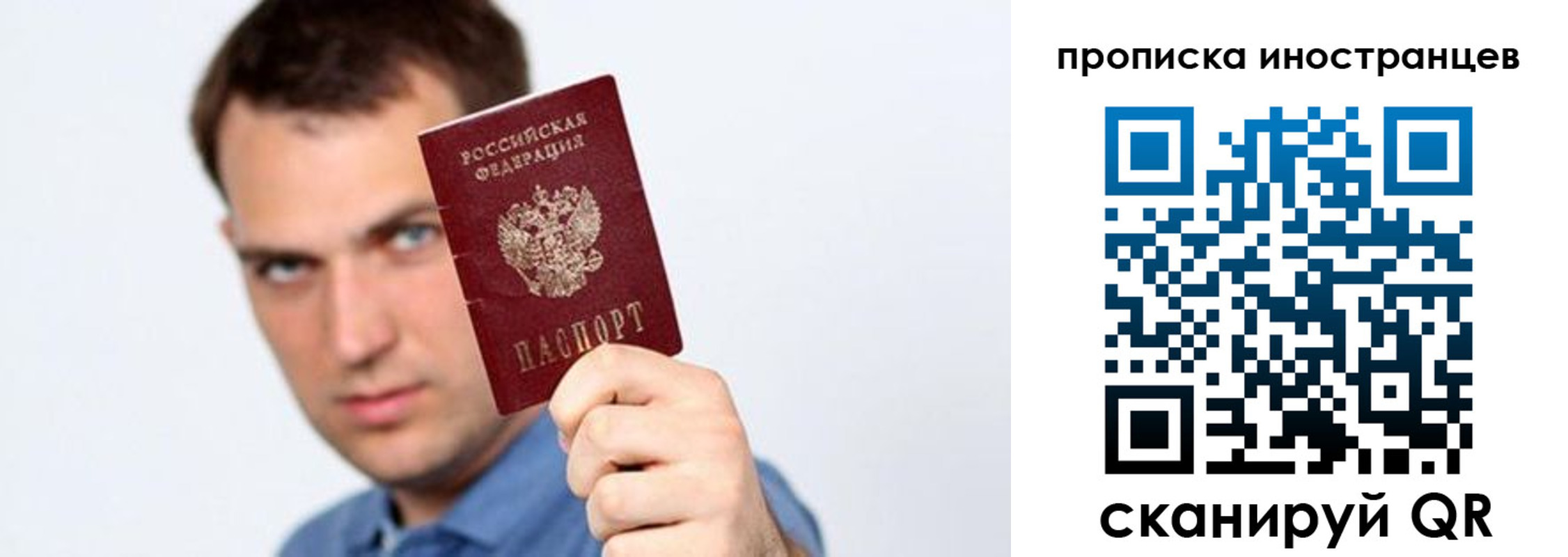 пропишу в квартире в Астрахани