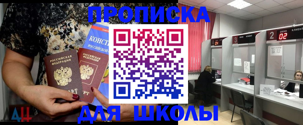 пропишу в квартире в Астрахани